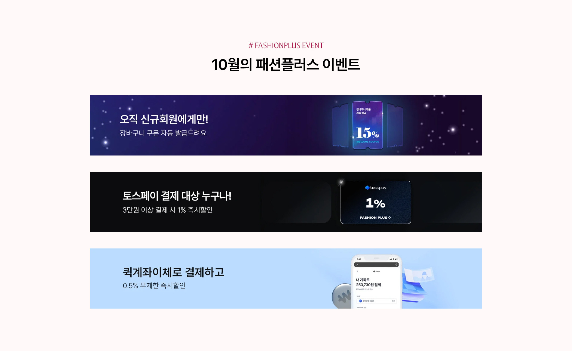 한번더할인