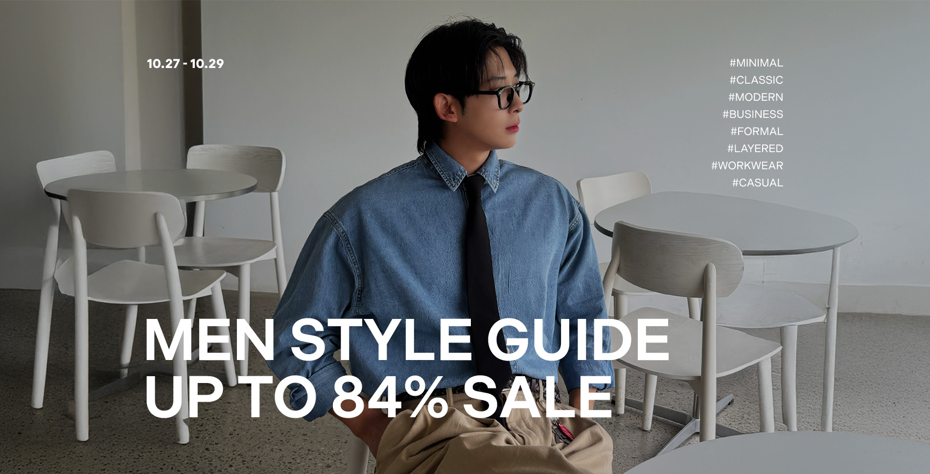 MEN 스타일가이드 단 3일동안만 최대 95%할인에 장바구니쿠폰 혜택까지!