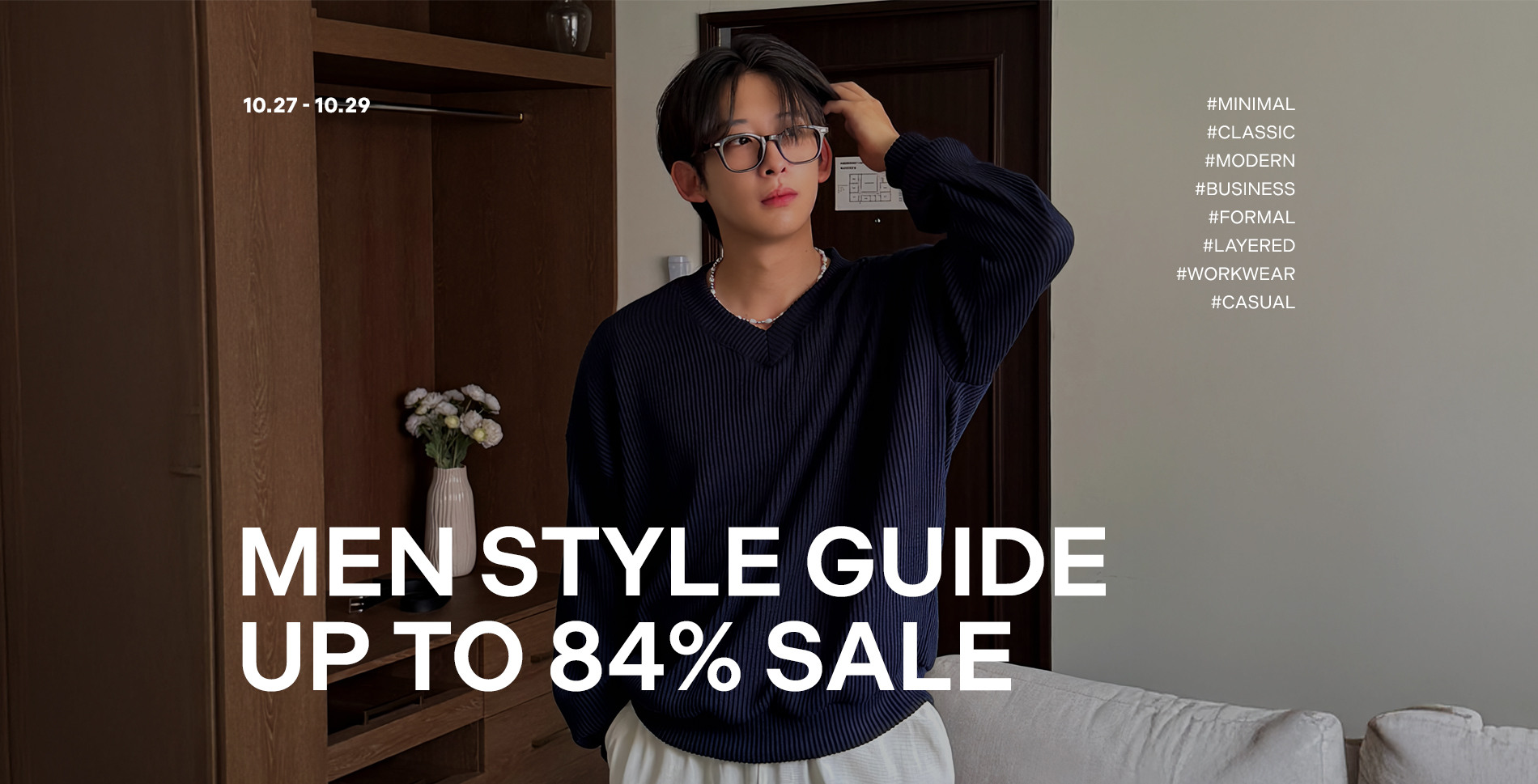 MEN 스타일가이드 단 3일동안만 최대 95%할인에 장바구니쿠폰 혜택까지!