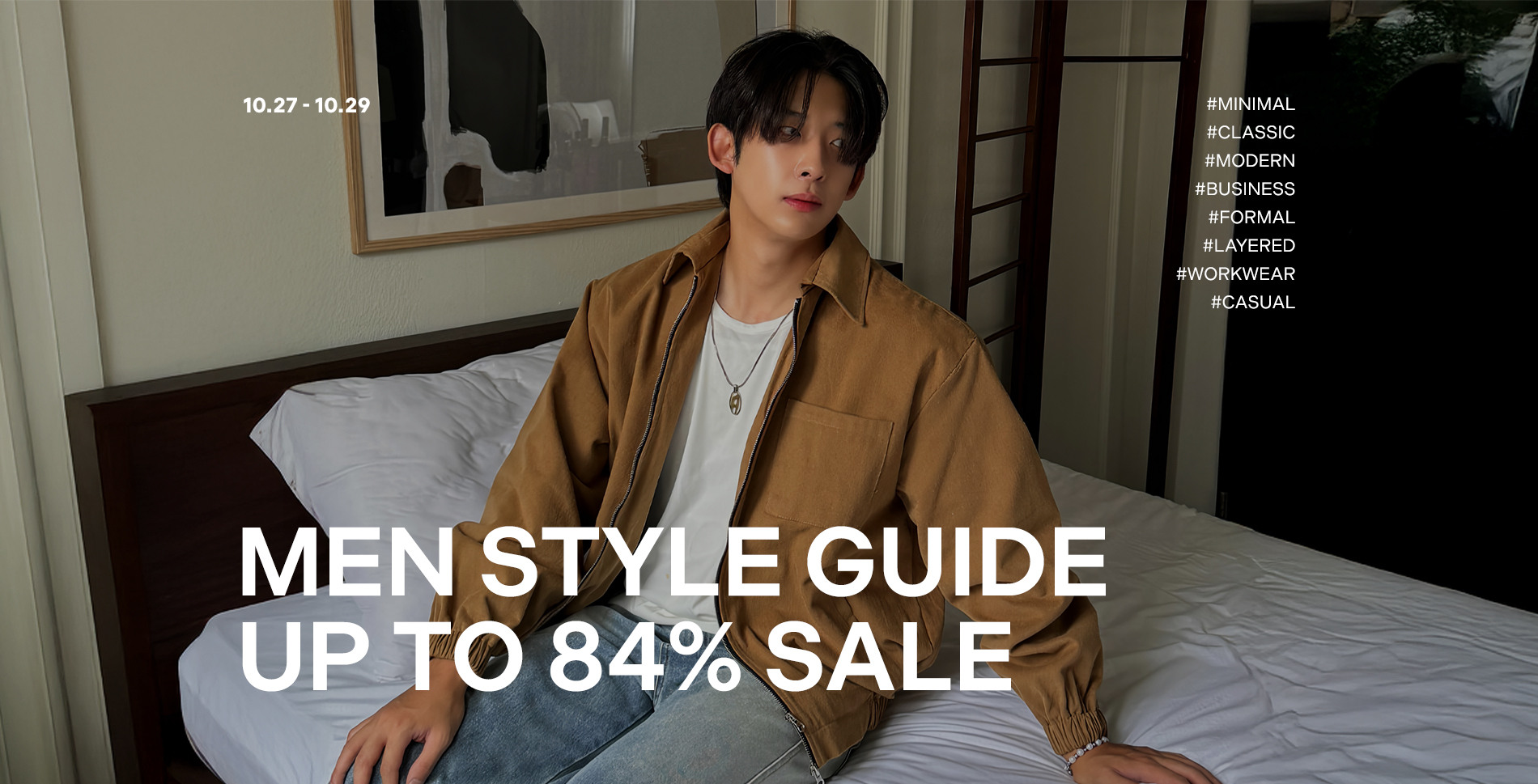 MEN 스타일가이드 단 3일동안만 최대 95%할인에 장바구니쿠폰 혜택까지!