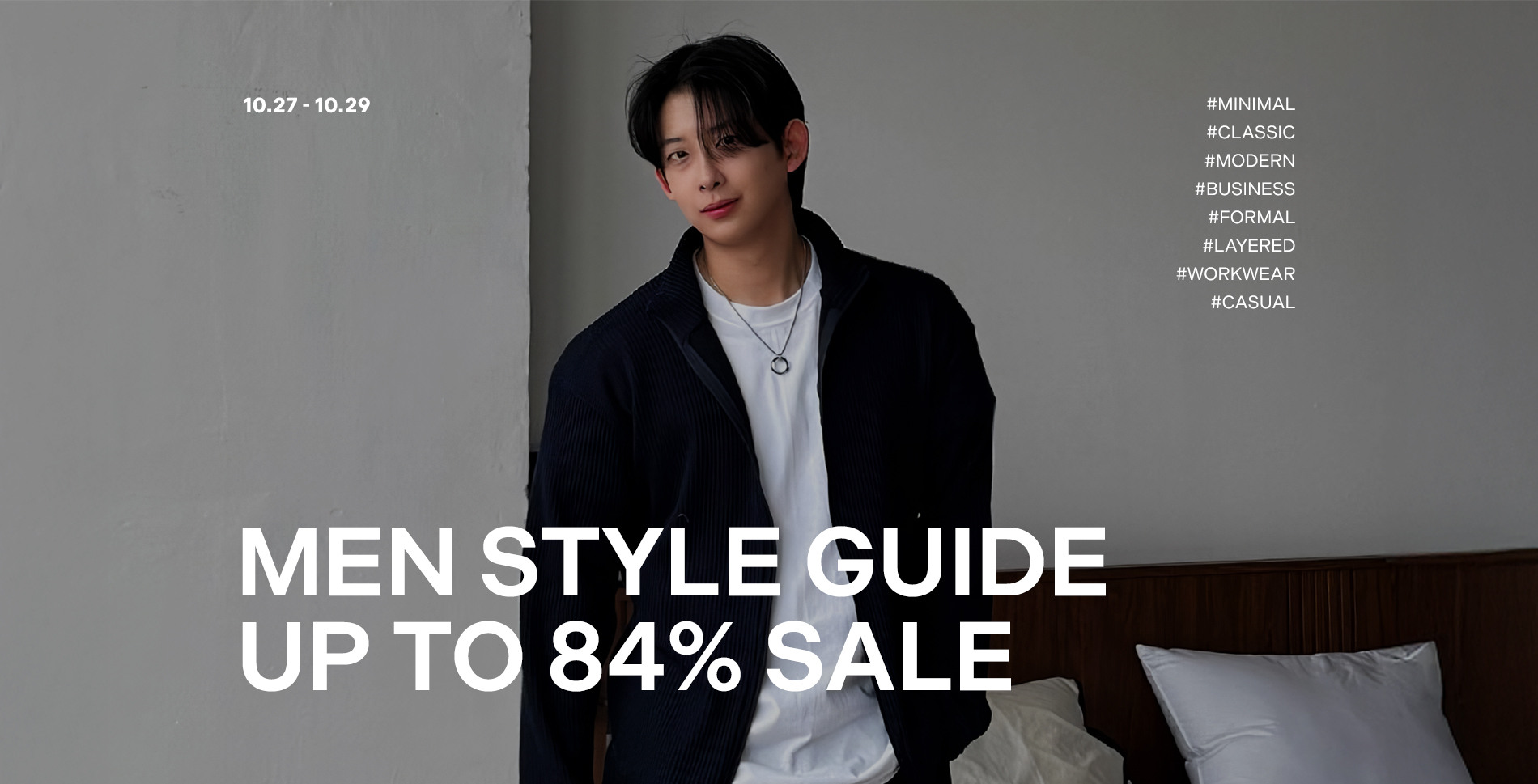 MEN 스타일가이드 단 3일동안만 최대 95%할인에 장바구니쿠폰 혜택까지!
