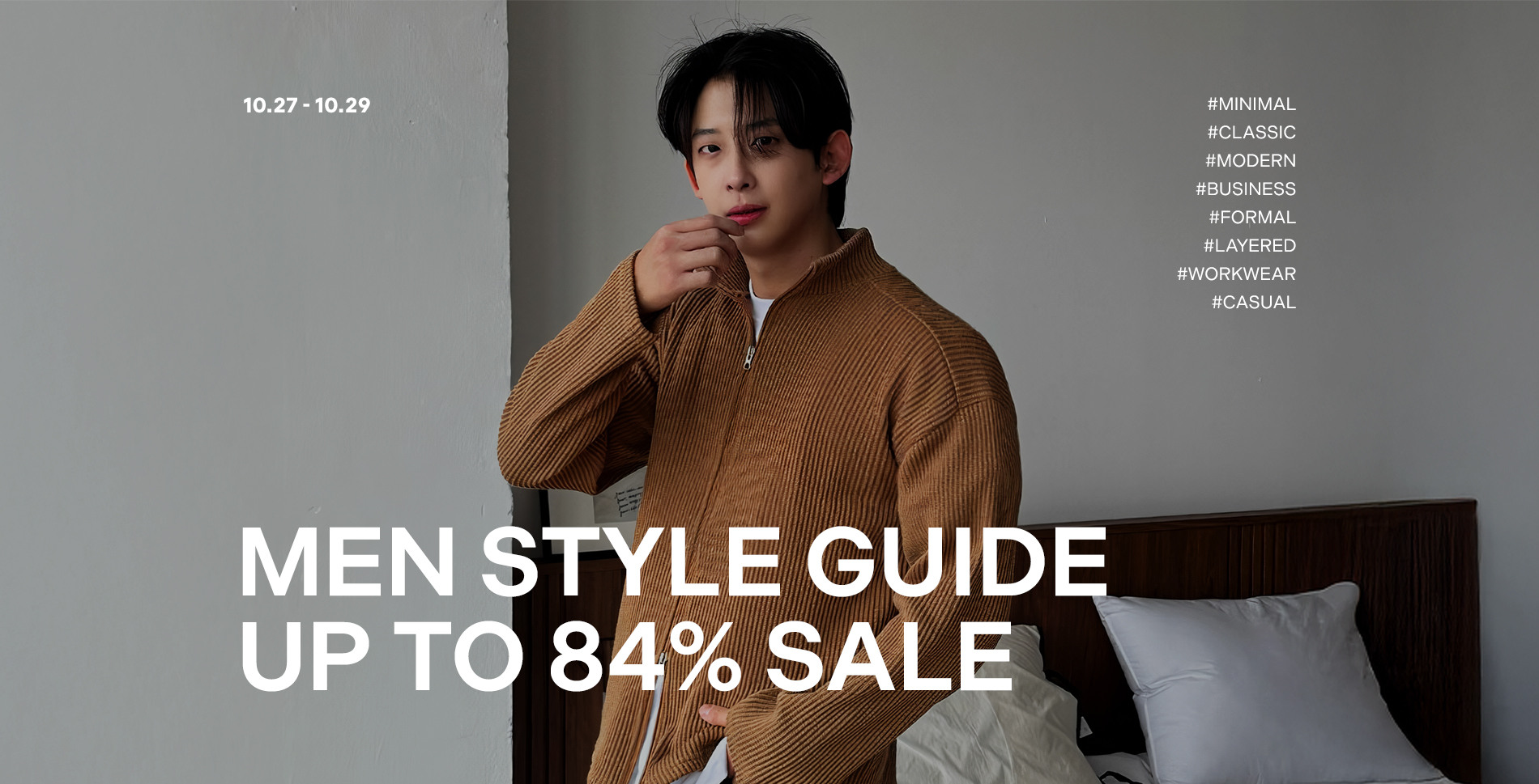 MEN 스타일가이드 단 3일동안만 최대 95%할인에 장바구니쿠폰 혜택까지!