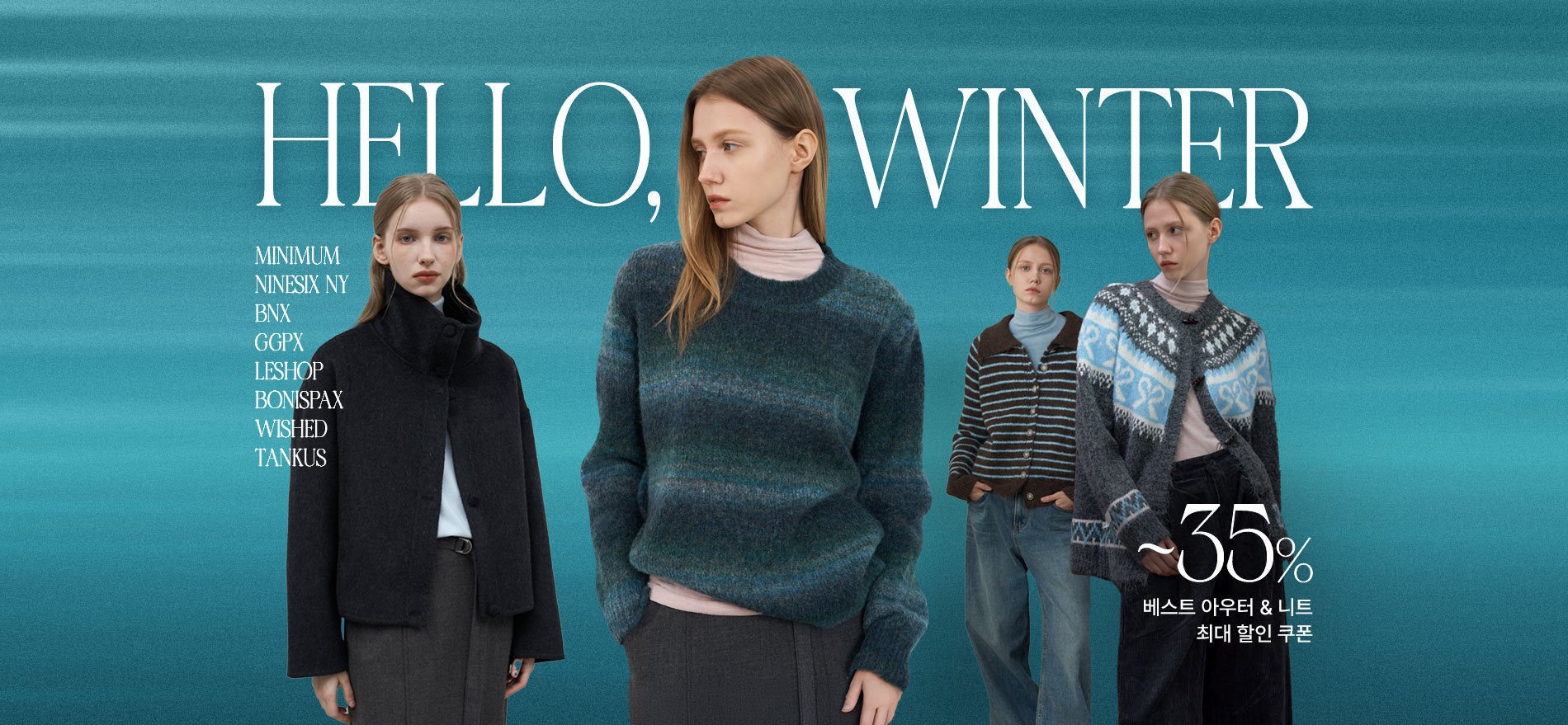 남성 탑브랜드 F/W시즌 단독특가. 지이크/바쏘옴므/지오지아 단독 최대 95%할인 + 최대 35%쿠폰