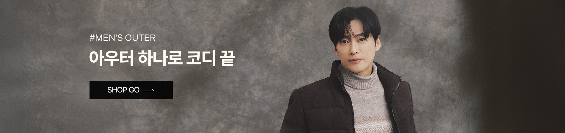 겨울 아우터 득템찬스~93%OFF, 장바구니 쿠폰까지!