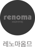레노마옴므