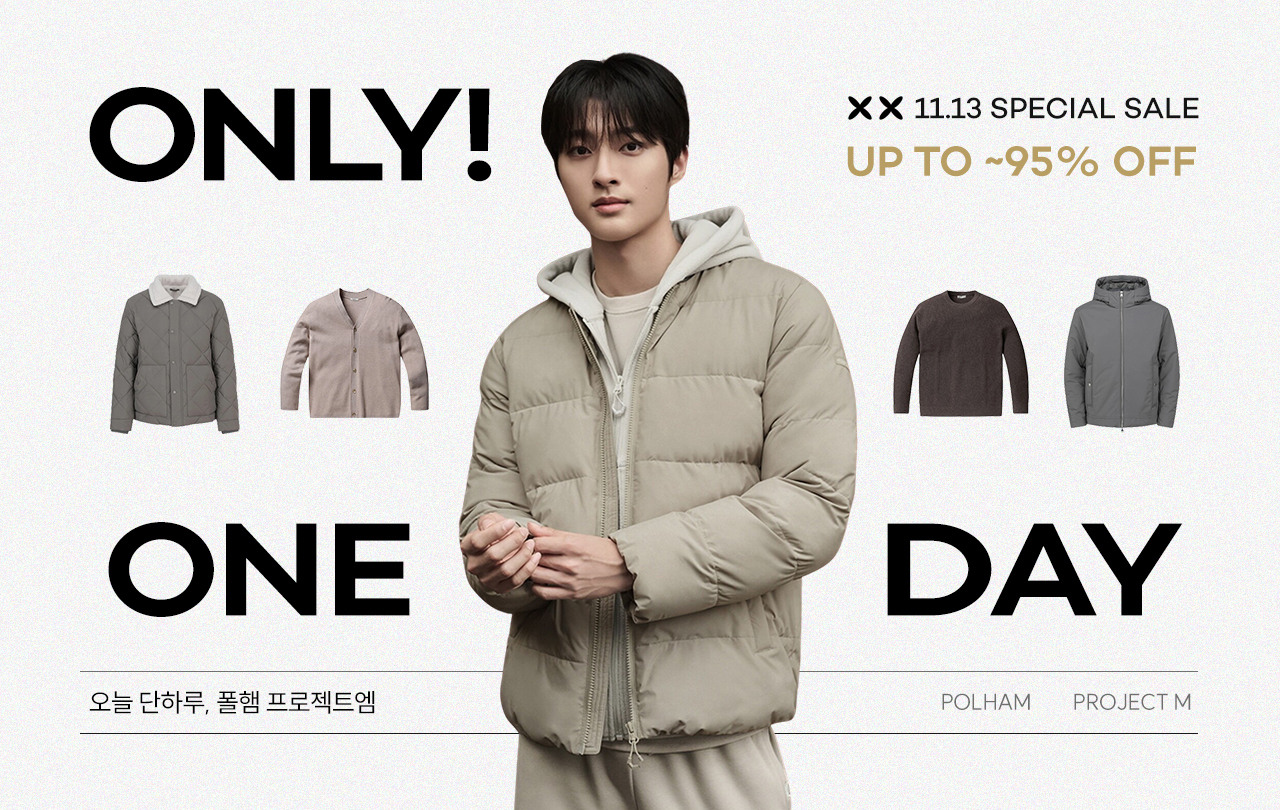 폴햄ㅣ프로젝트엠 최대 95% 할인 단독특가