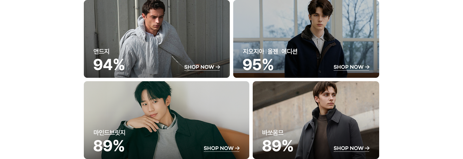 가장 인기있는 브랜드 1