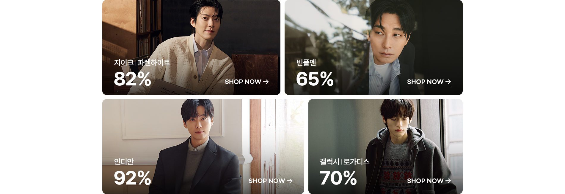 가장 인기있는 브랜드 2