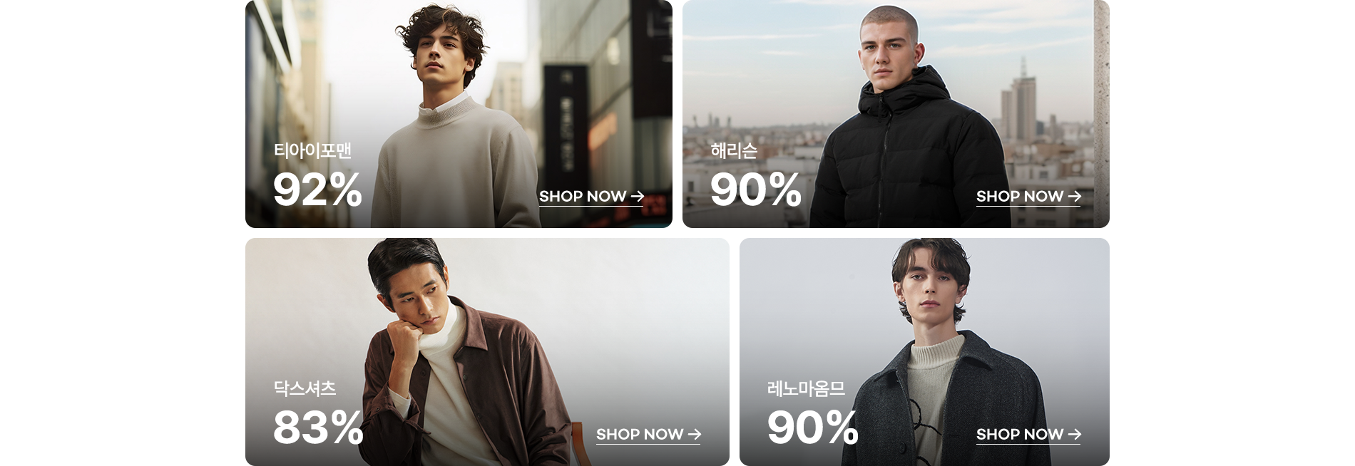 가장 인기있는 브랜드 3