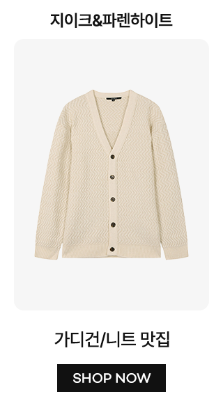 지이크&파렌하이트