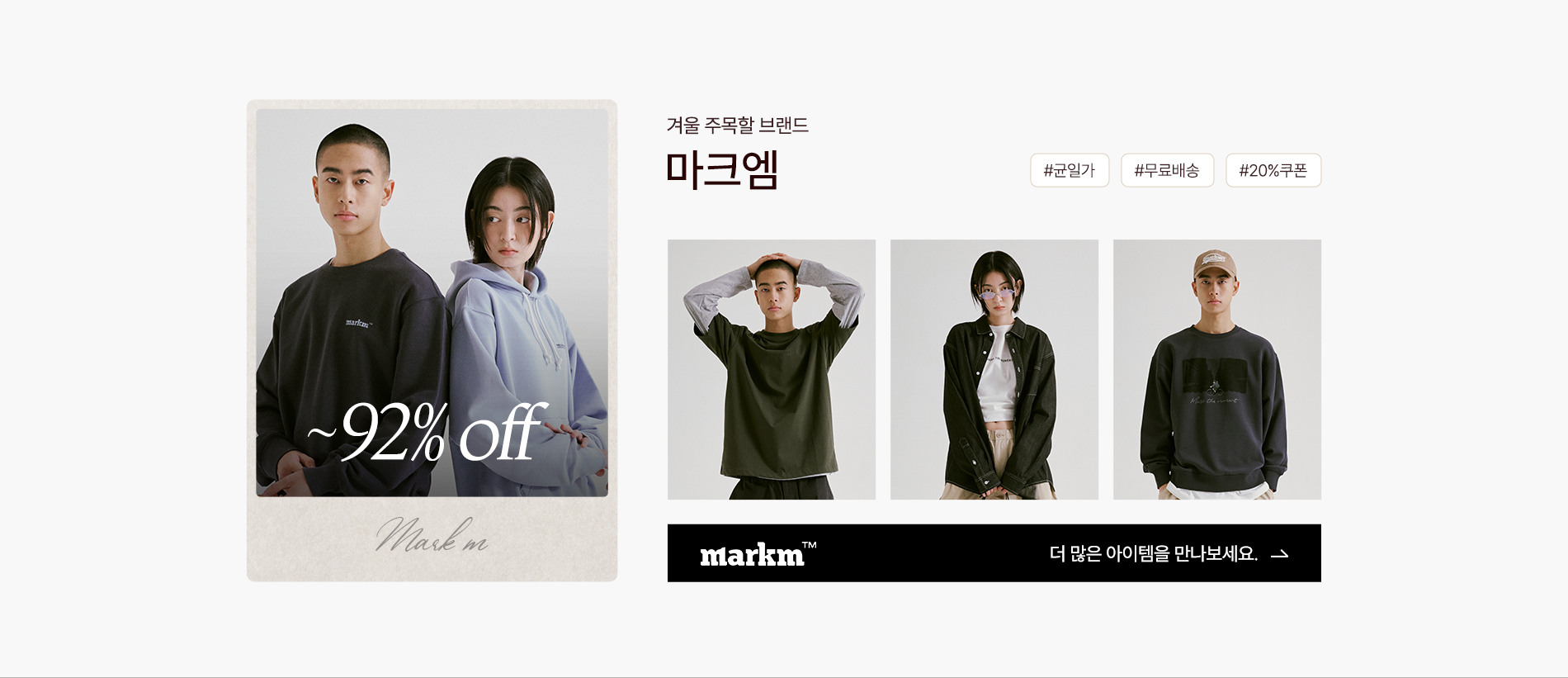 베스트브랜드-남녀공용