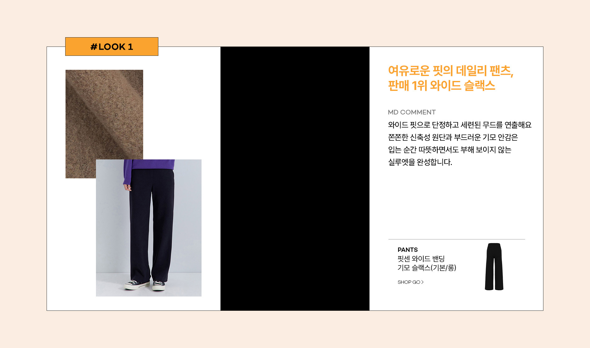 지센 FW패플 단독 35%쿠폰
