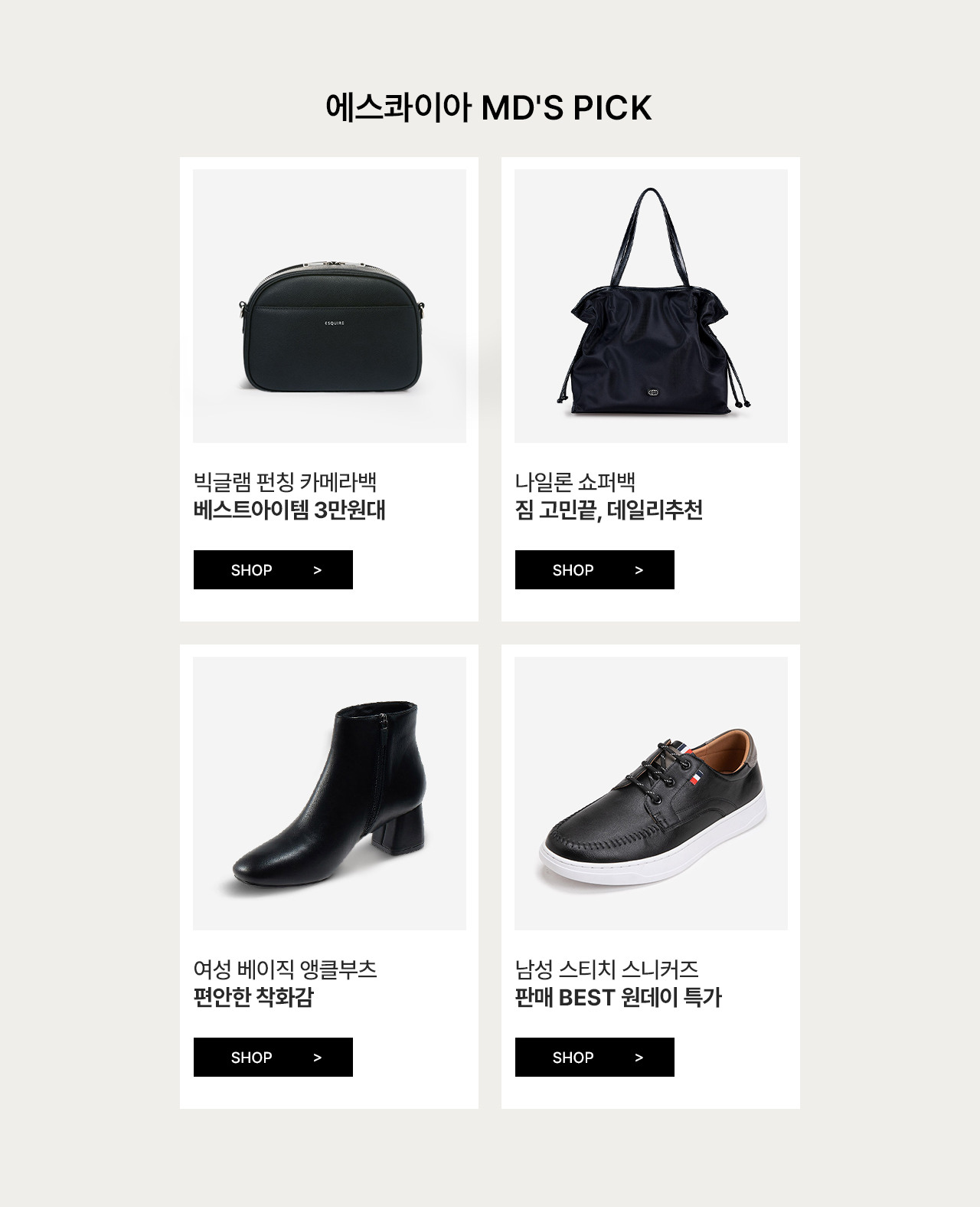 최대 85% OFF + 27%쿠폰혜택