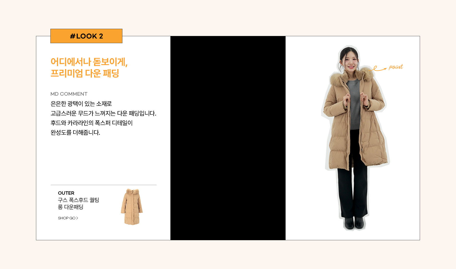 [패션플러스 1분 숏핑] 지센 FW아우터 단독특가 + 35%쿠폰