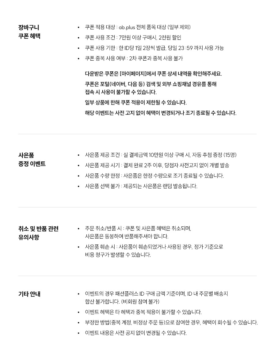 유의사항 이미지