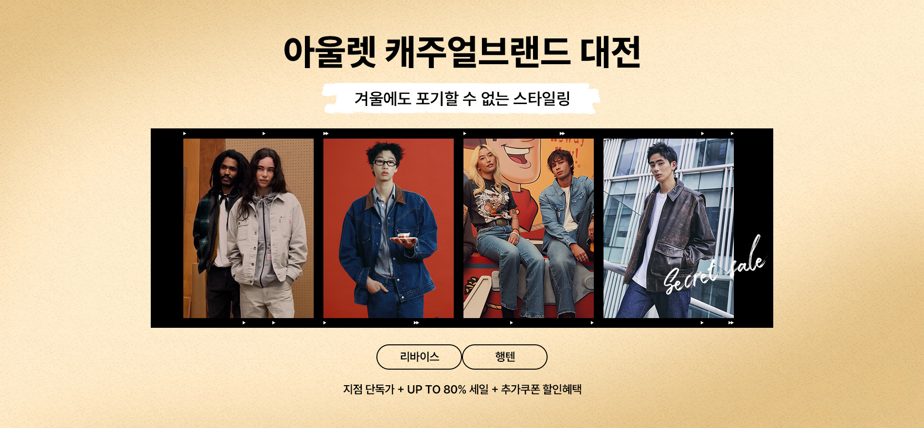 아쇼페 -키즈편