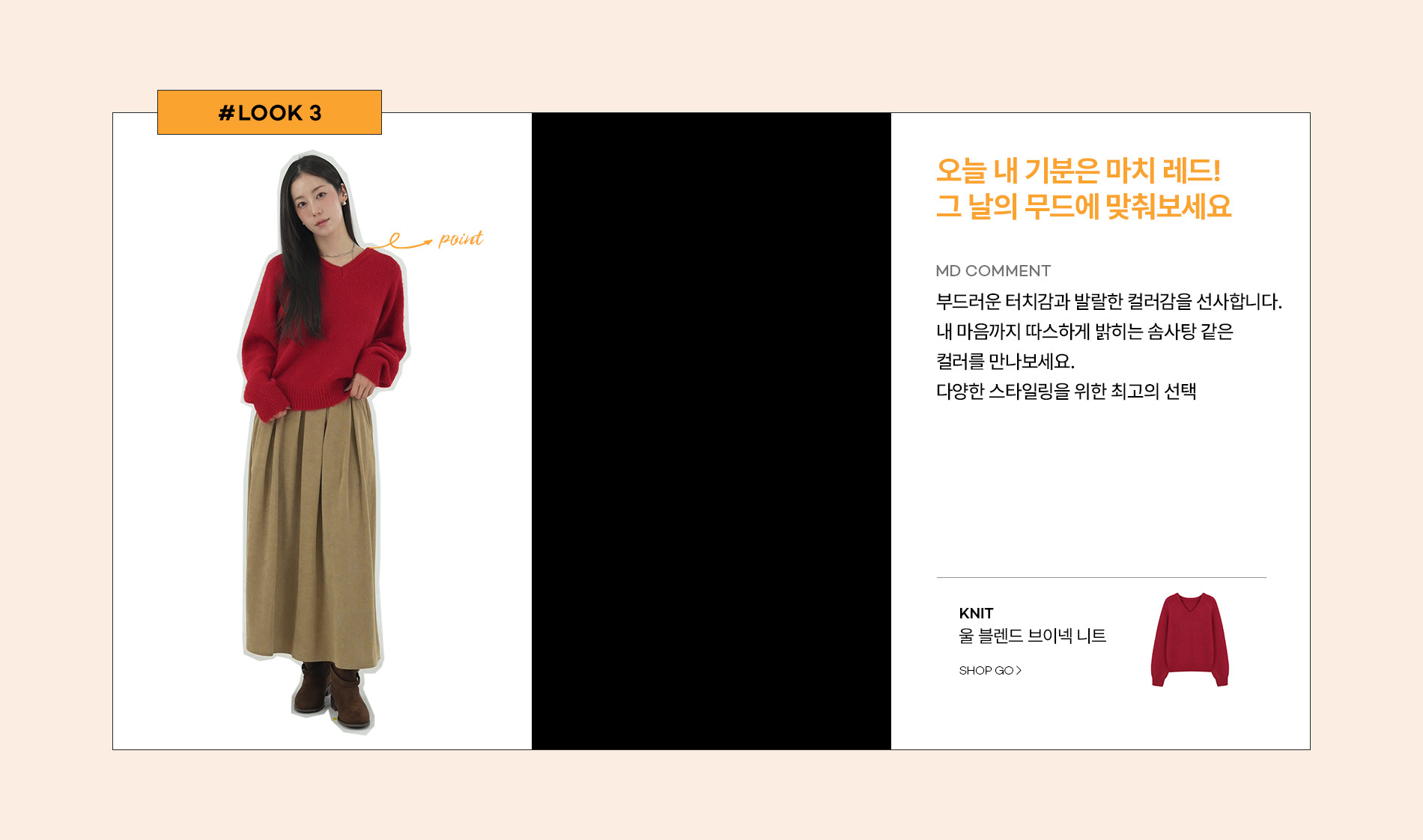 ab.plus 솜사탕같은 폭닥 러블리 겨울 신상 45% 쿠폰에 무료배송까지