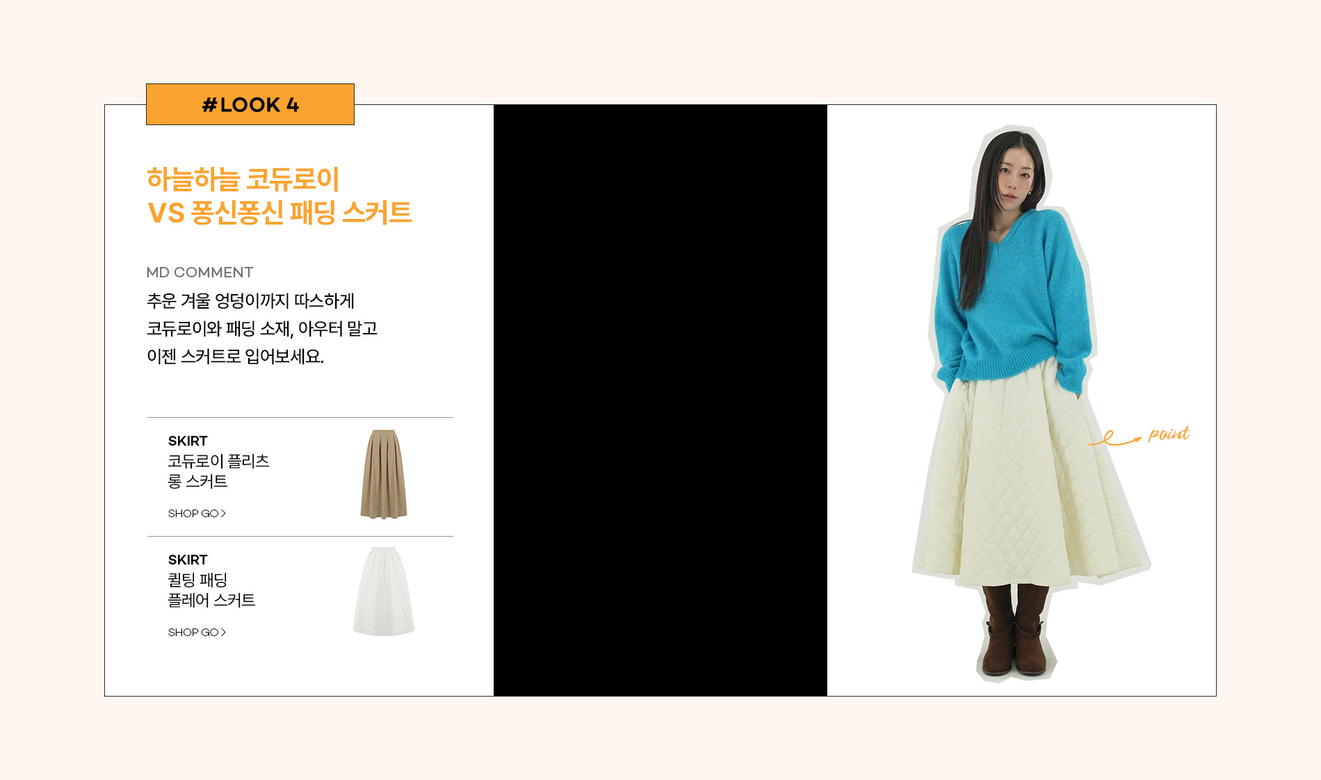 ab.plus 솜사탕같은 폭닥 러블리 겨울 신상 45% 쿠폰에 무료배송까지