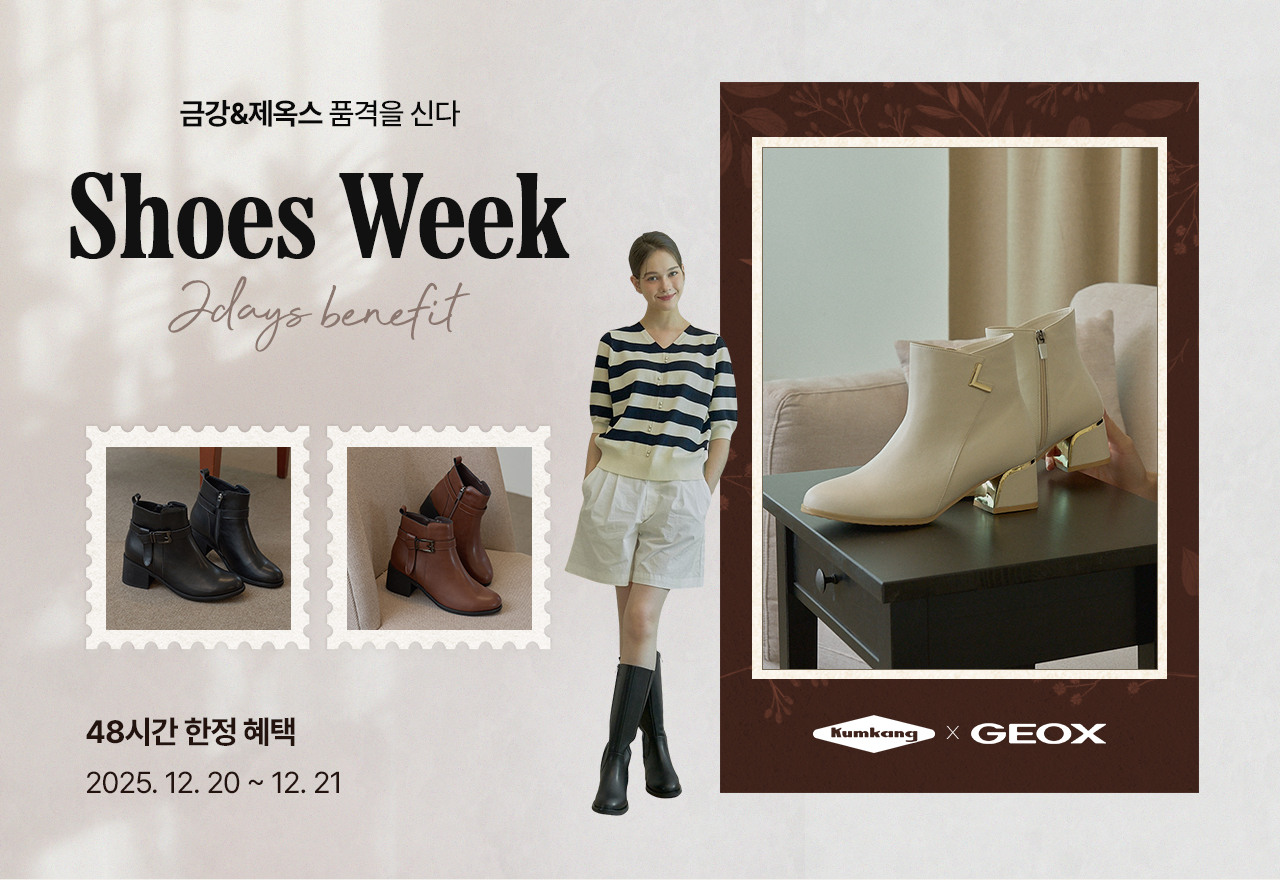 금강&제옥스 48시간 한정 혜택