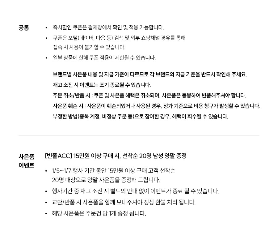 유의사항 이미지