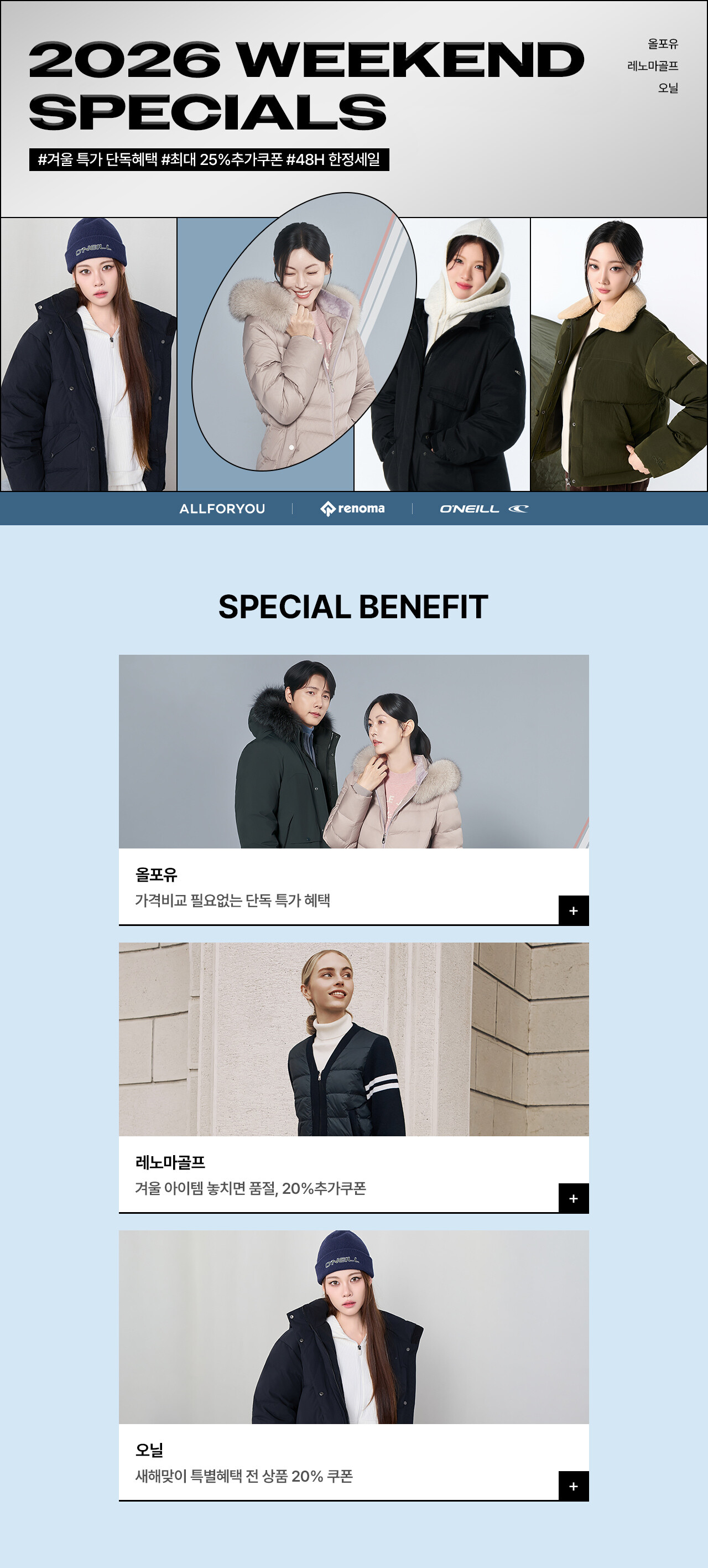 MIND BRIDGE 겨울 단독혜택