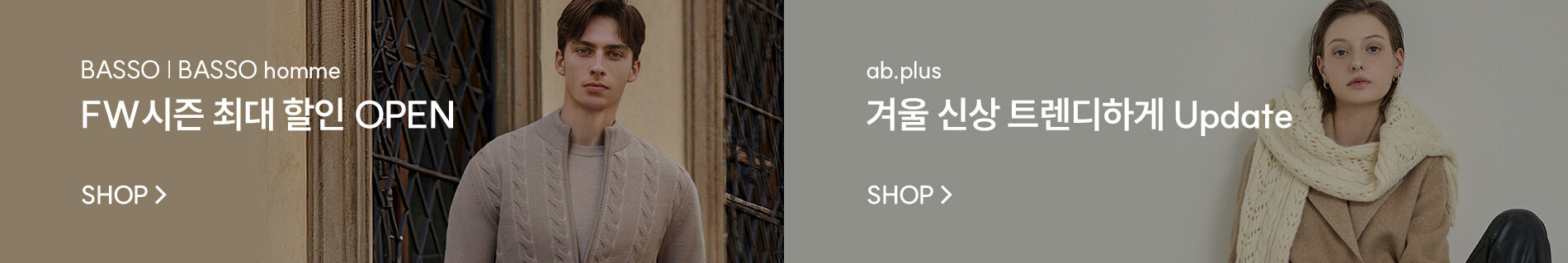 브랜드바로가기