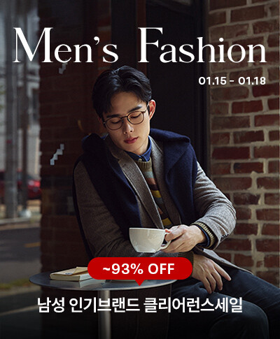 남성 인기브랜드 클리어런스세일 ~93% OFF