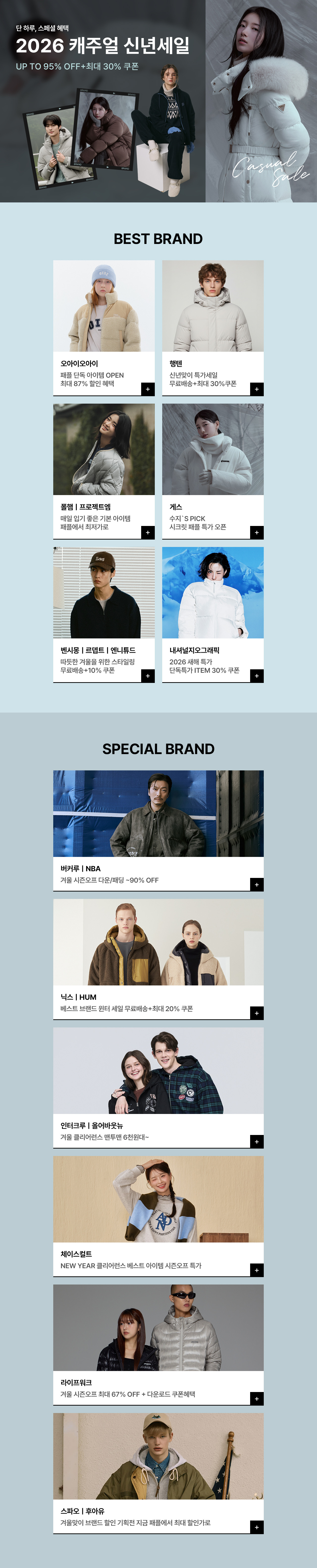 CASUAL ONE DAY UP TO ~ 95% SALE