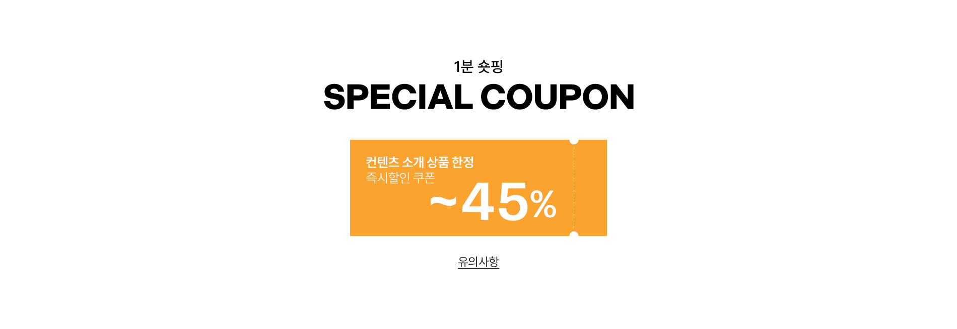 ab.plus 영상으로 보는 신상 best 실착 스타일링 ~45% 쿠폰