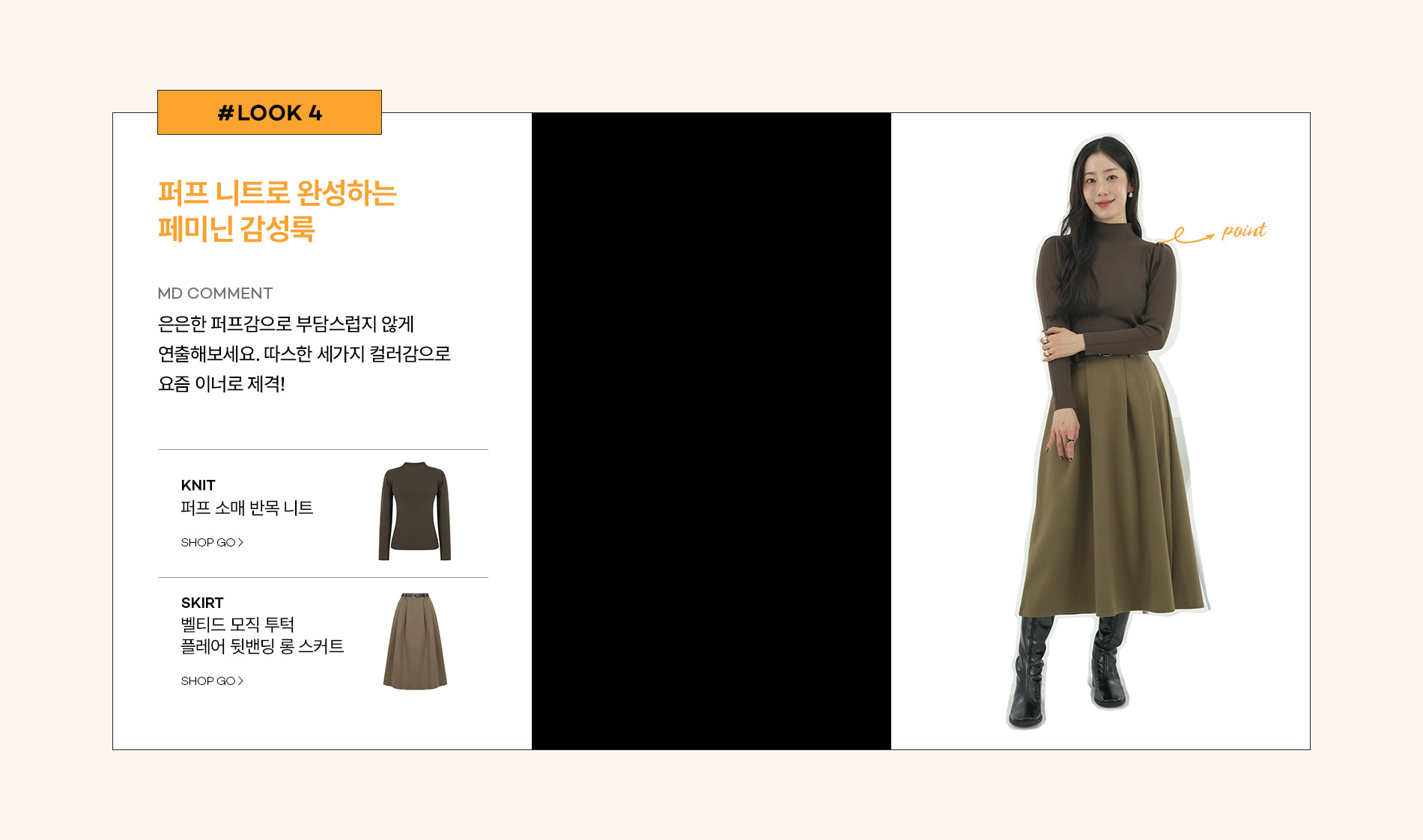 ab.plus 영상으로 보는 신상 best 실착 스타일링 ~45% 쿠폰