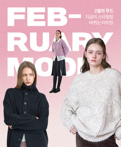 지금 입고 봄까지, 전상품 무료배송 미니멈 l 나인식스뉴욕 외