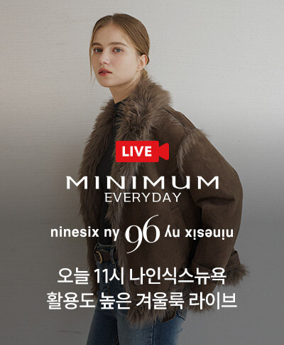 오늘 11시 활용도 높은 나인식스뉴욕 겨울룩 특가 라이브