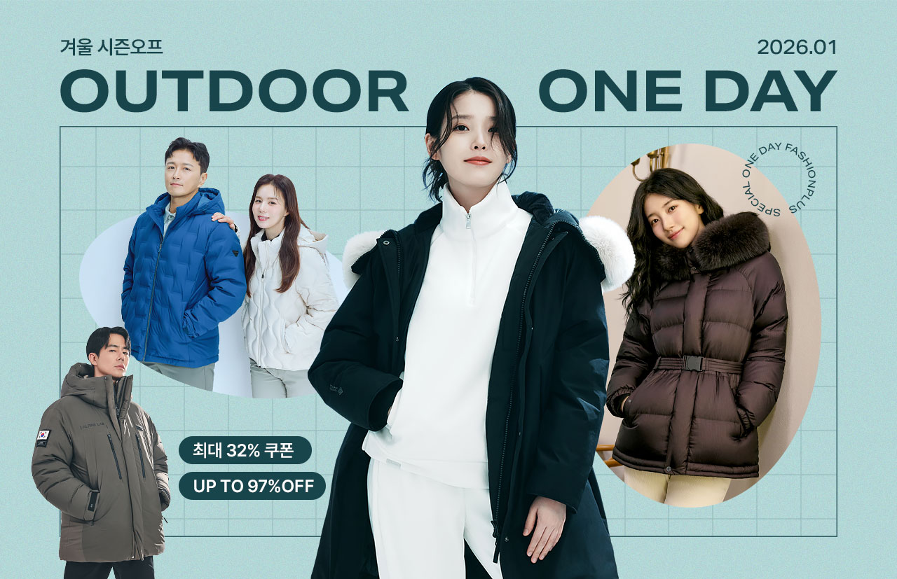 겨울 시즌오프 상품 특가, 아우터/상의/하의 외 빅브랜드 할인대전
