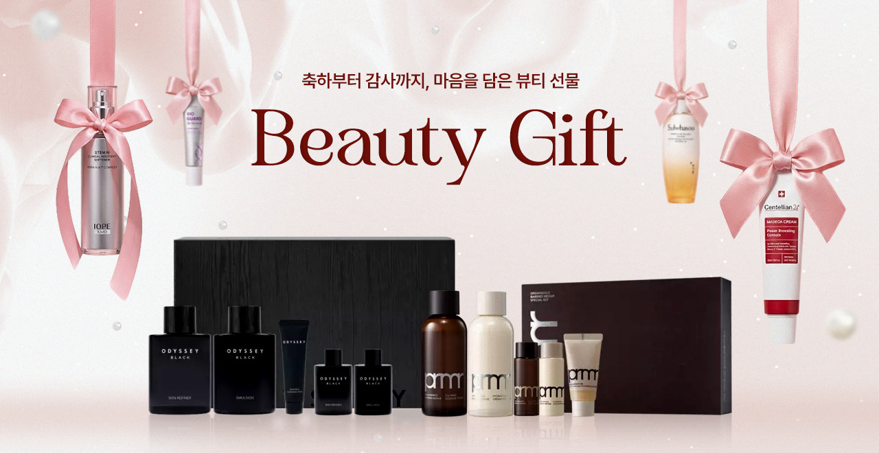 축하부터 감사까지,마음을 담은 뷰티 선물. 소중한 날을 위한 선택
