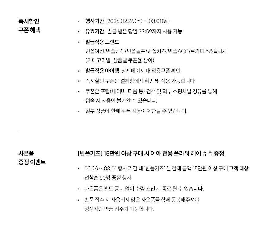 유의사항 이미지