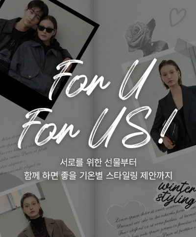 ab.plus & BASSO homme, 겨울과 봄 사이 ~45% 쿠폰 ~95% OFF + 추가 쿠폰까지!