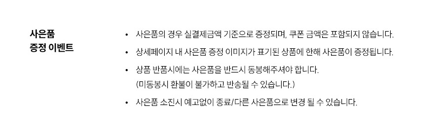 유의사항 이미지