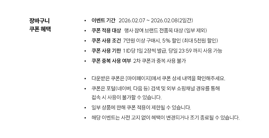 유의사항 이미지