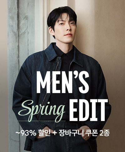 MEN'S SPRING EDIT 단 4일, 최대 93% 할인부터 장바구니쿠폰까지!