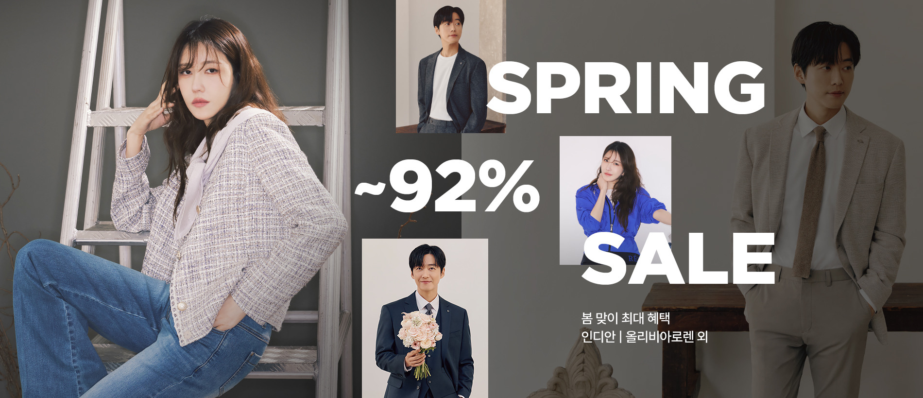 인디안/올리비아로렌 외 SPRING ~92% SALE