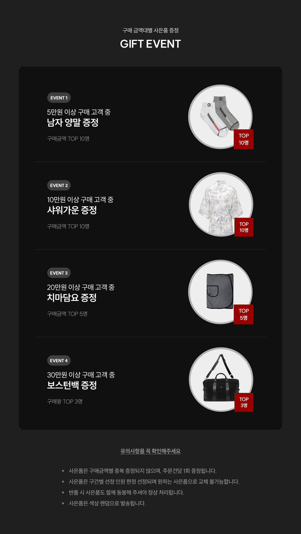 데니스골프 전상품 스페셜 특가 진행!