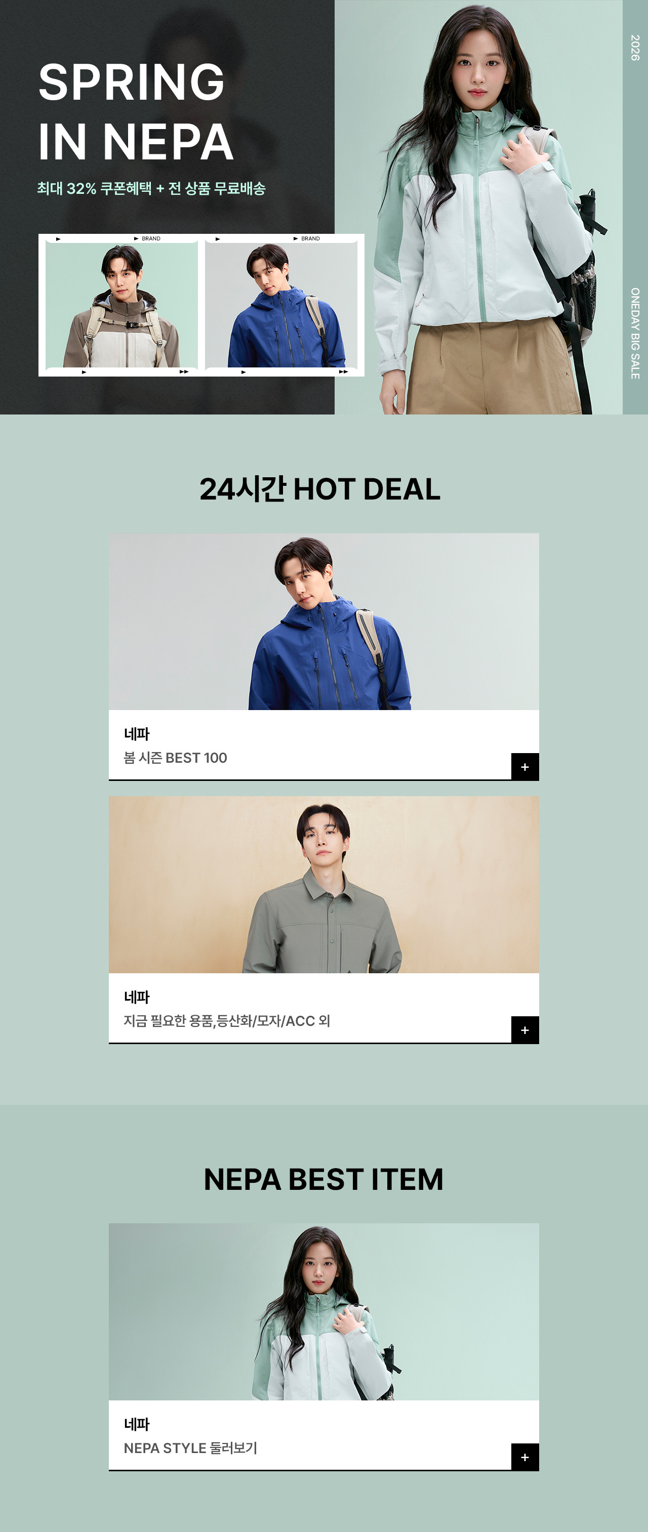 봄슈즈 쇼핑 타이밍 로퍼/플랫/메리제인 외 최대 94% OFF