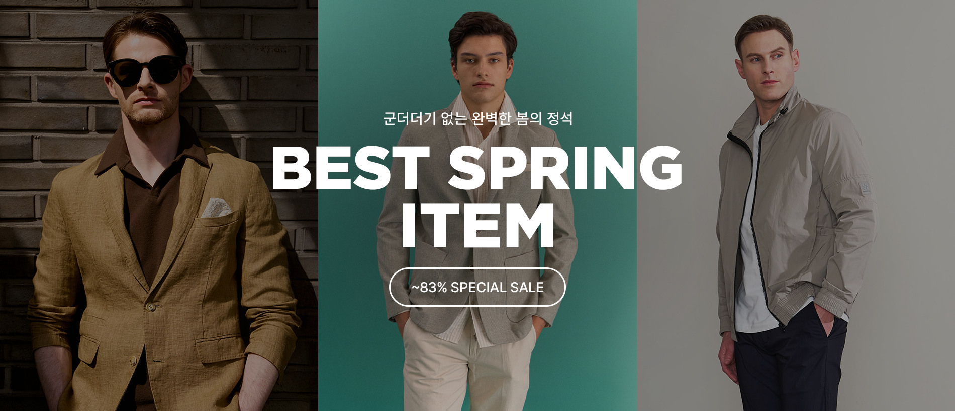 BEST SPRING ITEM SPECIAL SALE