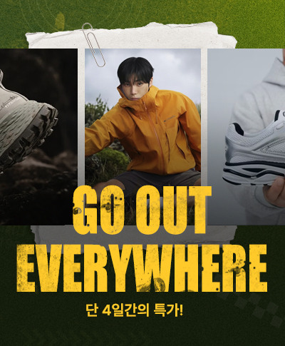 단 4일간의 특가! 고아웃,액티브웨어  컬럼비아ㅣ언더아머 외