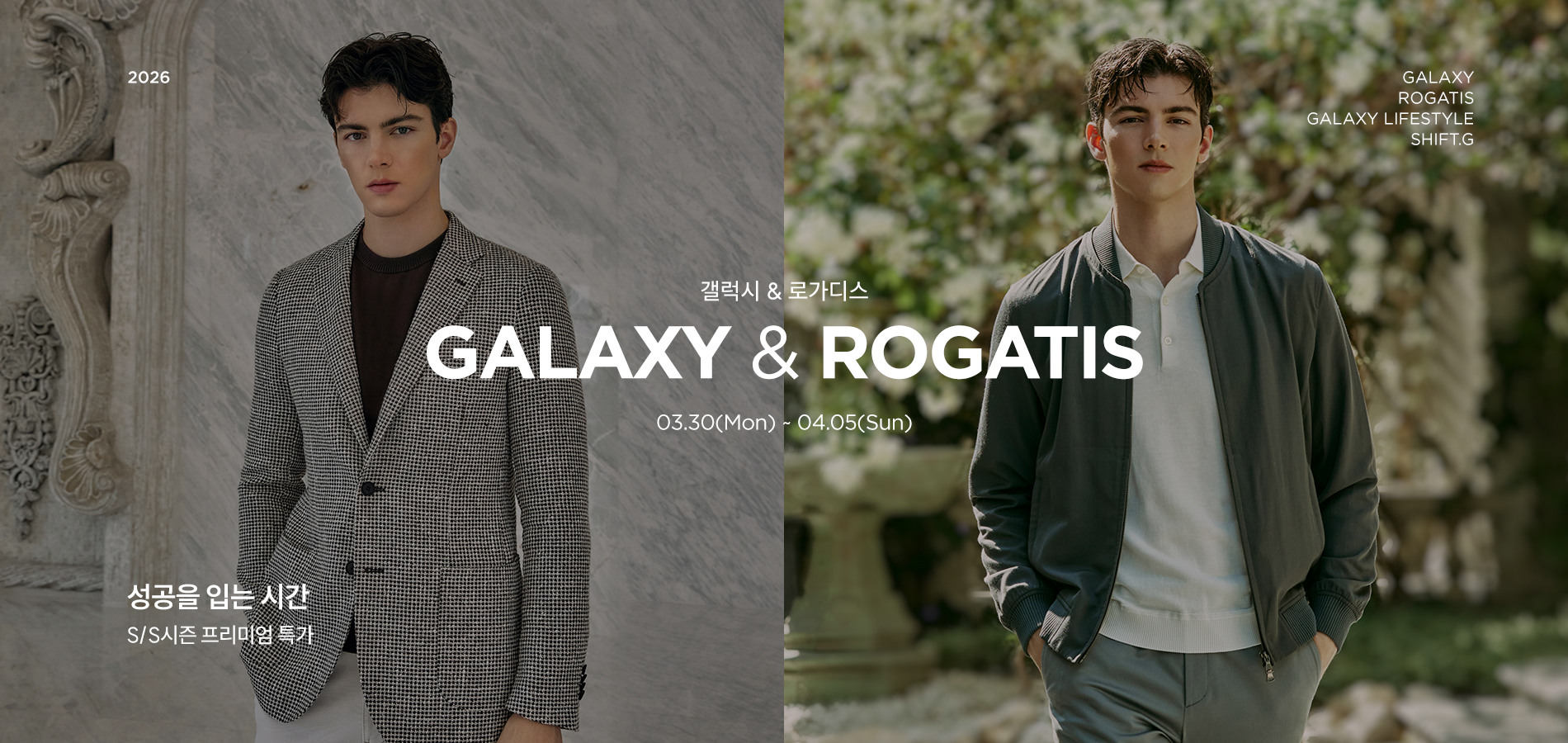 빈폴(BEANPOLE) S/S시즌 일주일간의 역대급 할인 혜택. 단독 최대 70%할인 + 최대 30%쿠폰