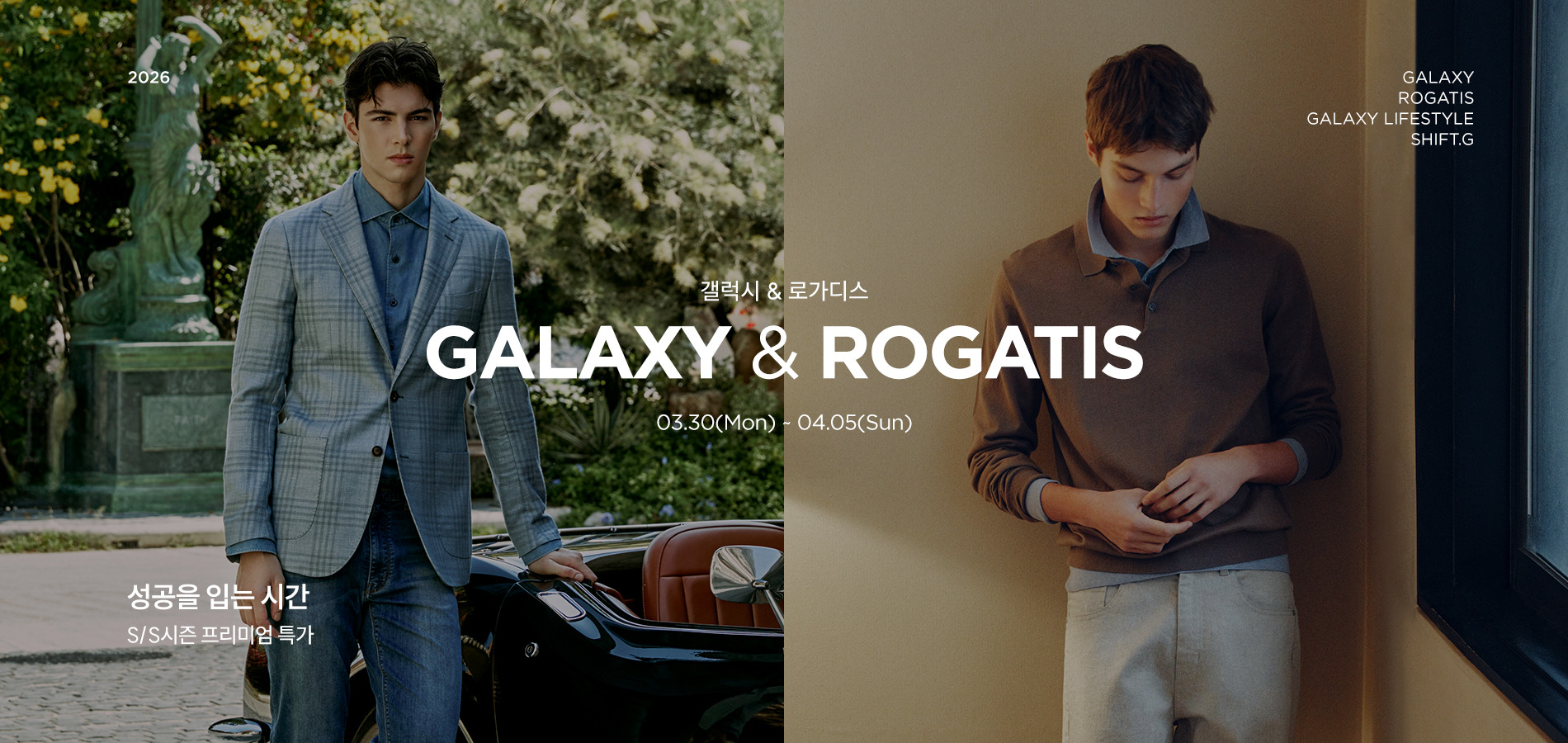 빈폴(BEANPOLE) S/S시즌 일주일간의 역대급 할인 혜택. 단독 최대 70%할인 + 최대 30%쿠폰