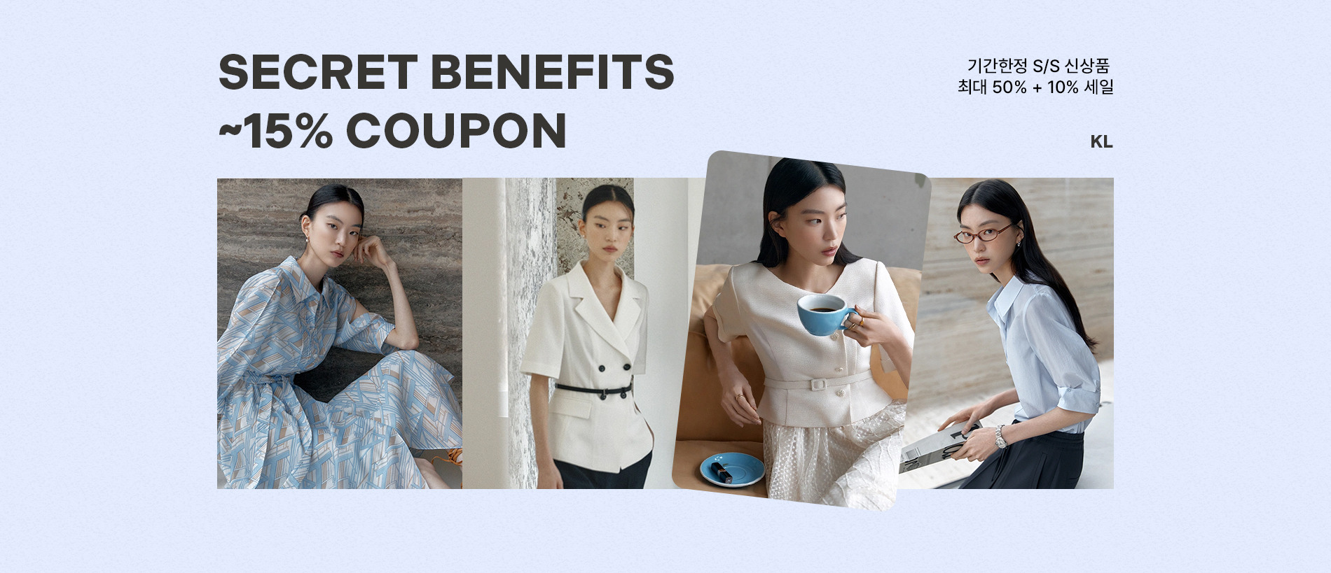 아울렛 KL Secret Benefits