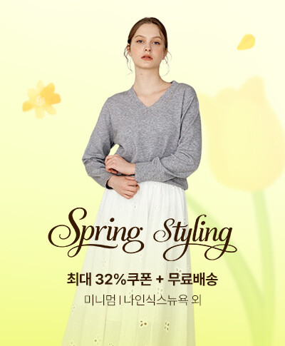 미니멈 l GGPX 외 4월 쇼핑템 추천 가디건 1만원대~