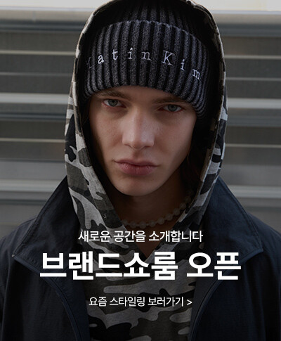 새로워진 패플 소개합니다 브랜드쇼룸 오픈