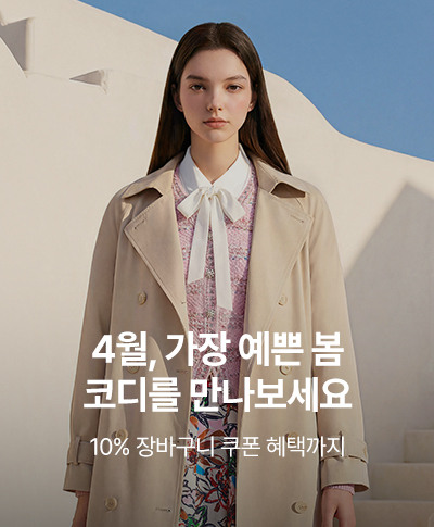 가볍고 화사한 봄 패션 4월을 맞이하여 세레머니룩, 나들이룩, 피크닉 룩 스타일 제안